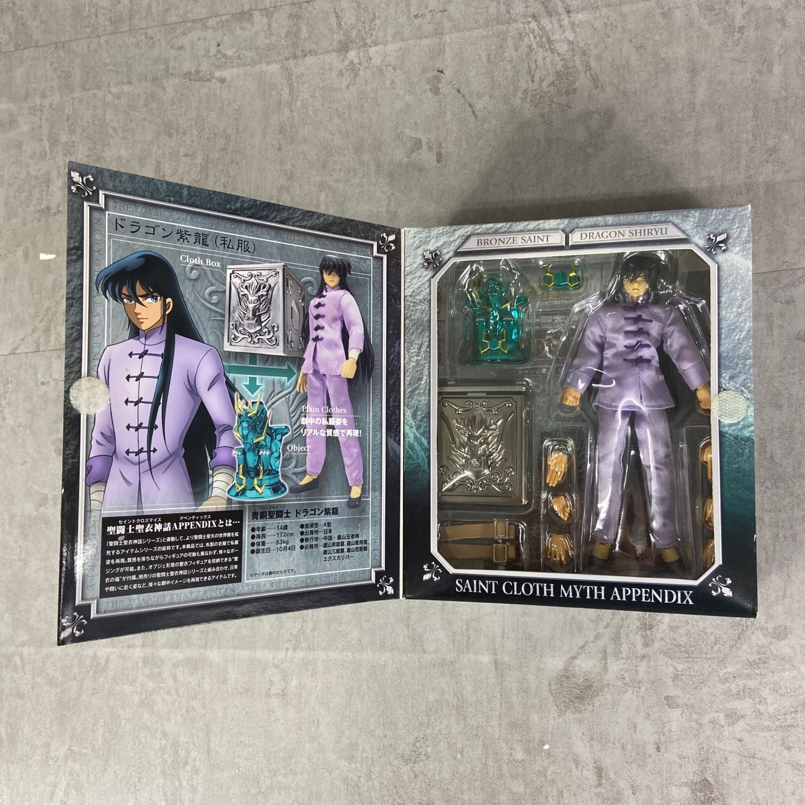 BANDAI バンダイ ドラゴン紫龍 私服 聖闘士聖衣神話 セイントクロス