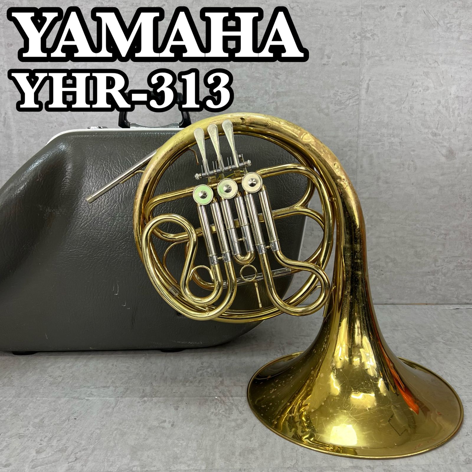 ヤマハ フレンチホルン YHR-313 シングルホルン イエローブラス 