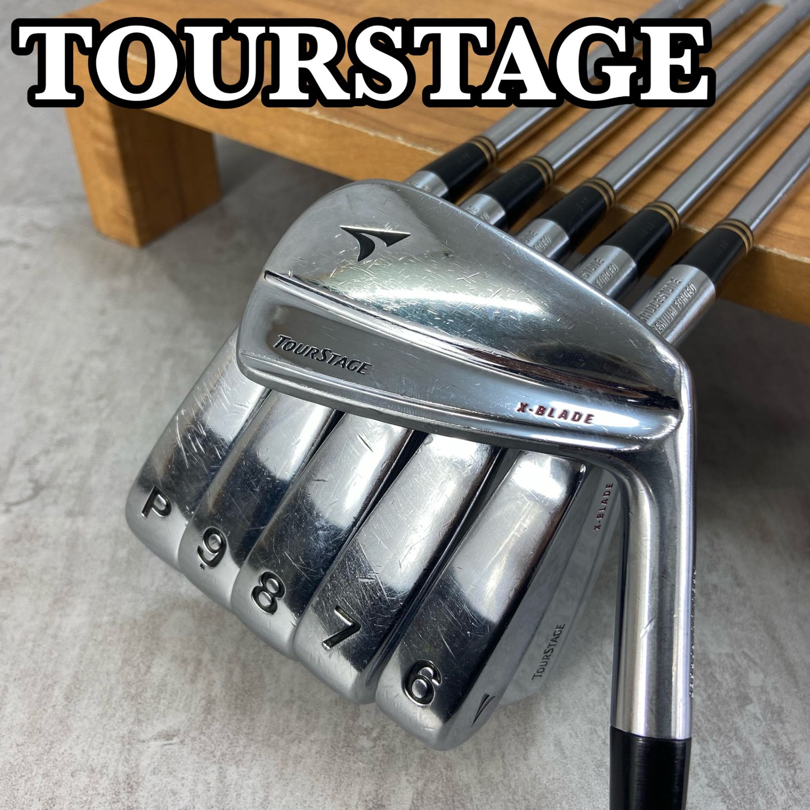 ツアーステージ　メンズゴルフ　アイアンセット　6本　S200　右利き用　TOURSTAGE　X-BLADE ゴルフ ツアーステージ メンズゴルフ アイアンセット 6本 S200 右利き