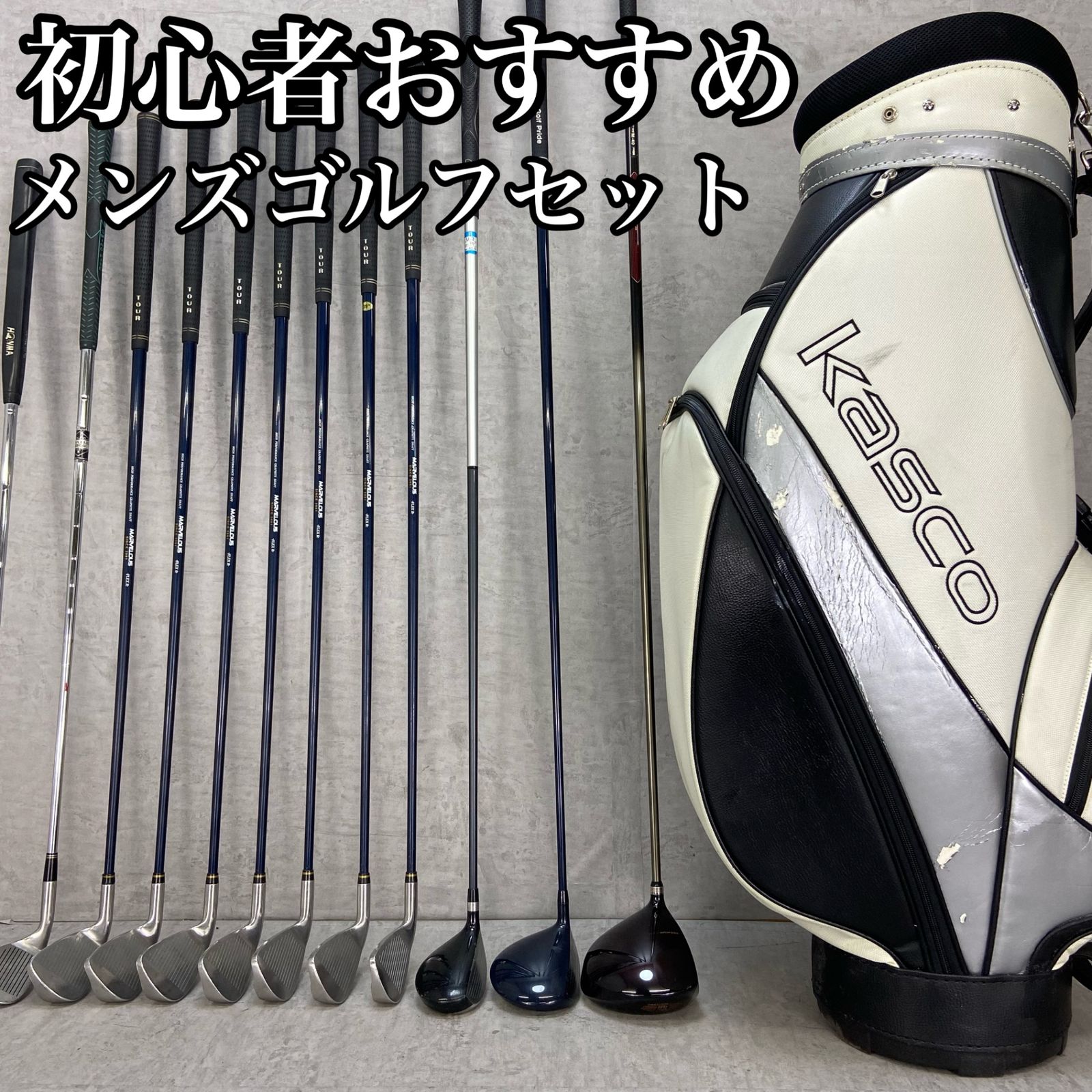 PRGR Kasco メンズゴルフ12本セット 右利き用 キャディバッグ 初心者 