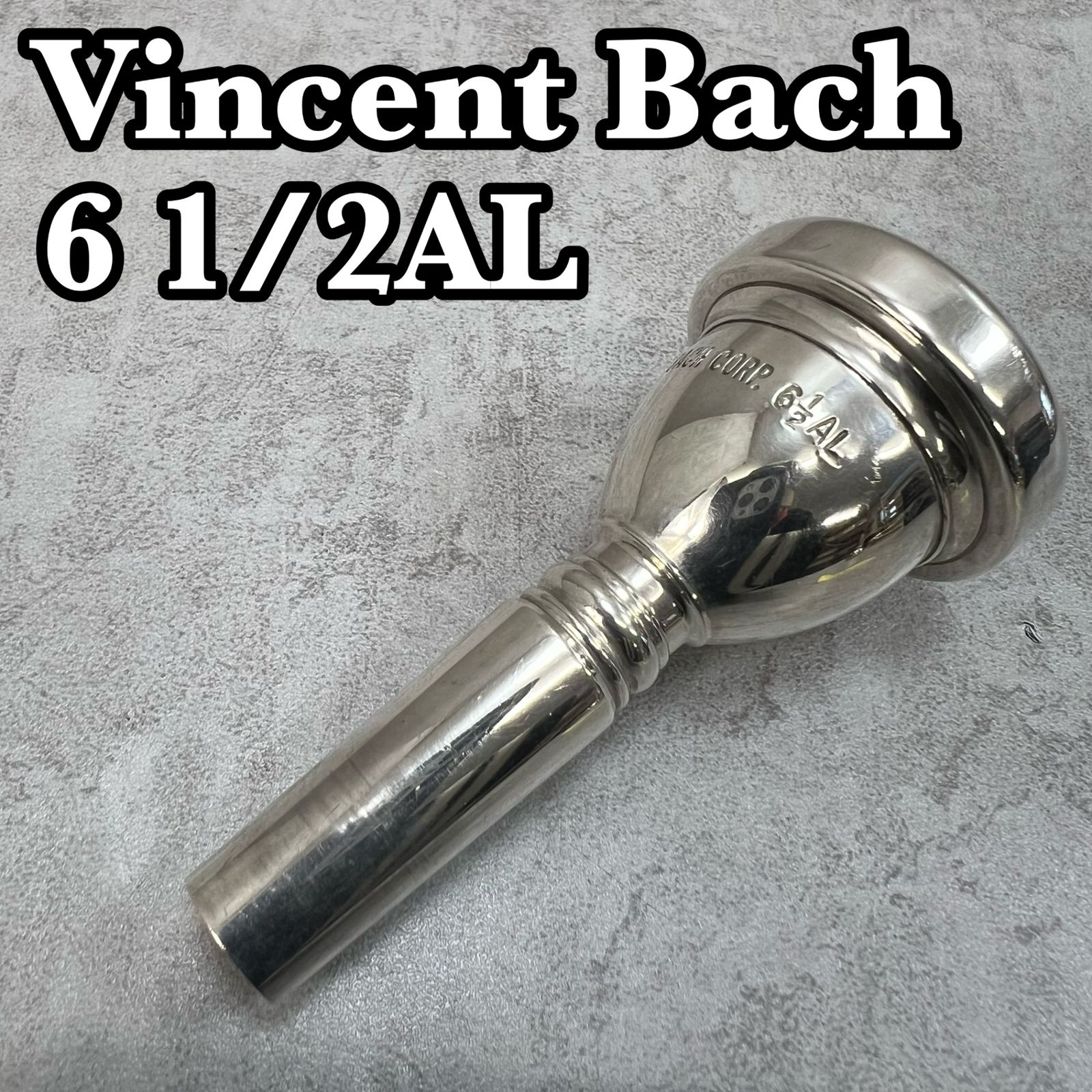 Vincent Bach トロンボーン用マウスピース 6-1/2AL 銀メッキ シルバー