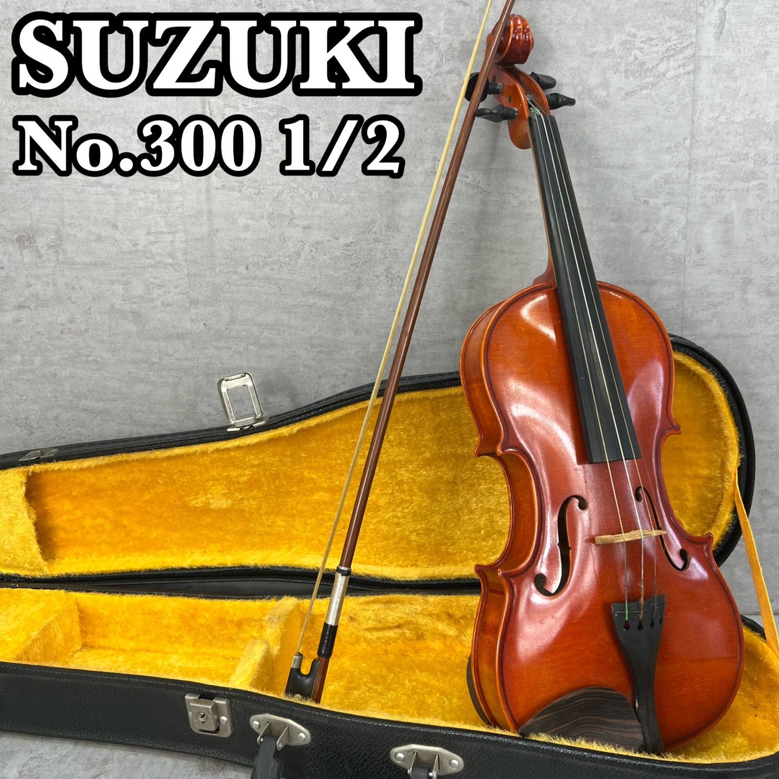 スズキ バイオリン No.300 1/2サイズ 1974年製 弓 ハードケース 分数 