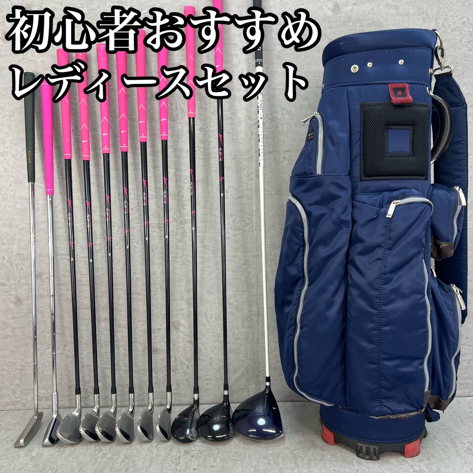 イグニオ ワールドイーグル レディースゴルフ クラブセット 11本 L 右 