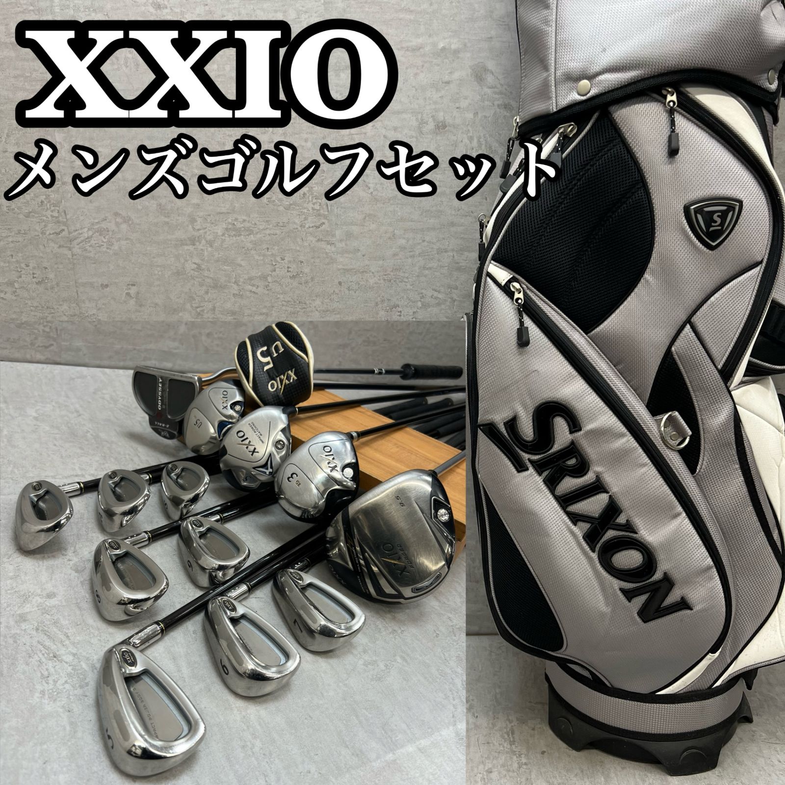 ゼクシオ スリクソン メンズゴルフ クラブセット 13本 右利き用 XXIO 
