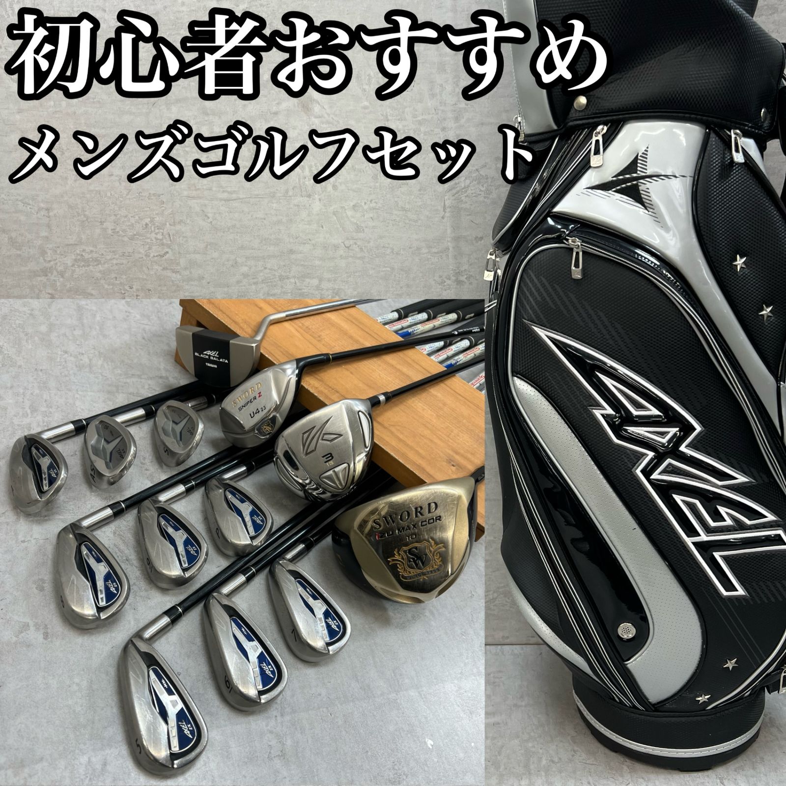 カタナ ツルヤ メンズゴルフ クラブセット 13本 R 右利き用 KATANA 