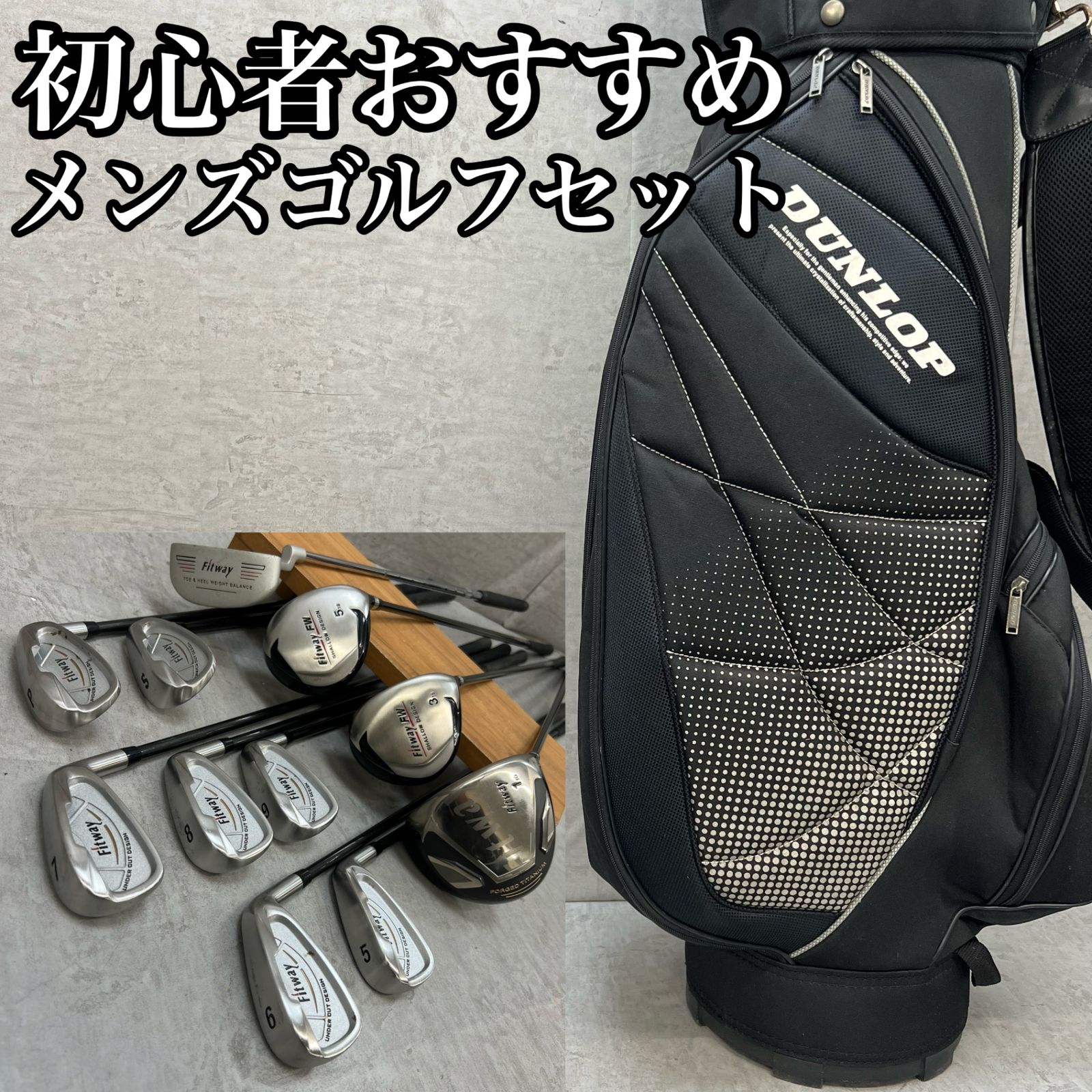 Fitway ゴルフクラブセット8本 レディース ピンク ボール等小物セット 