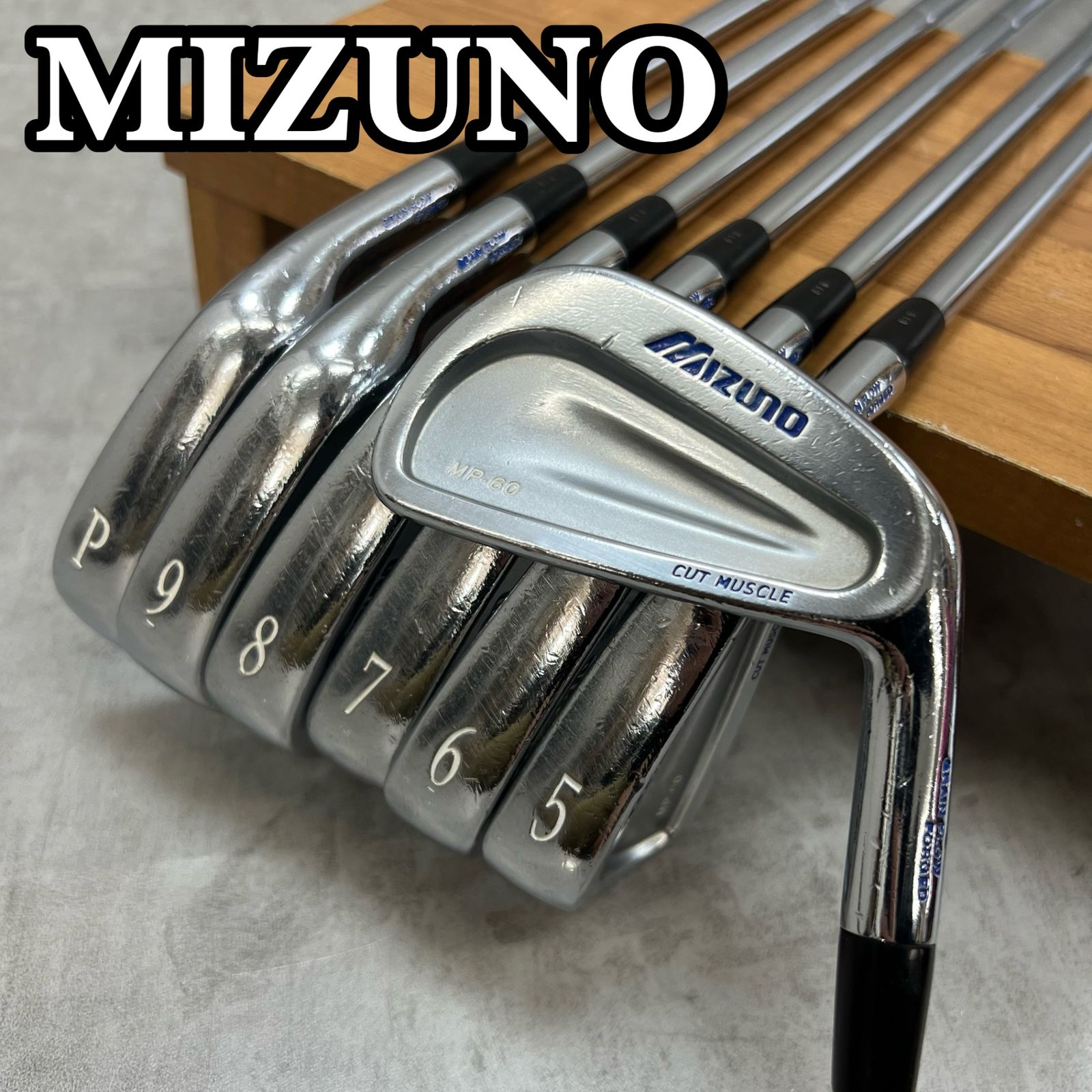 ミズノ MP-60 メンズゴルフ アイアンセット 7本 S200 右利き用 Mizuno 