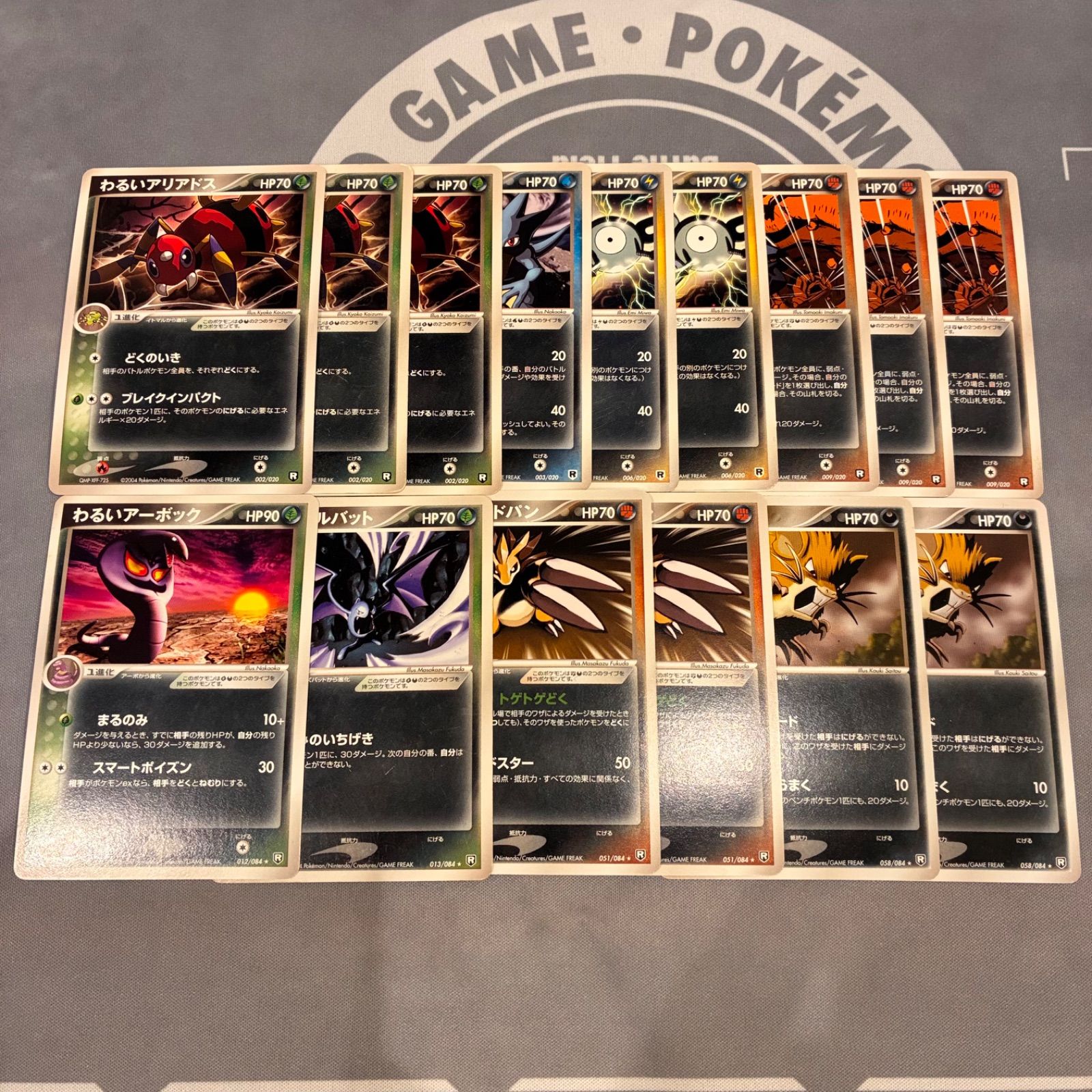 B125 ポケモンカード　ロケット団の逆襲 2004 アンリミ　15枚