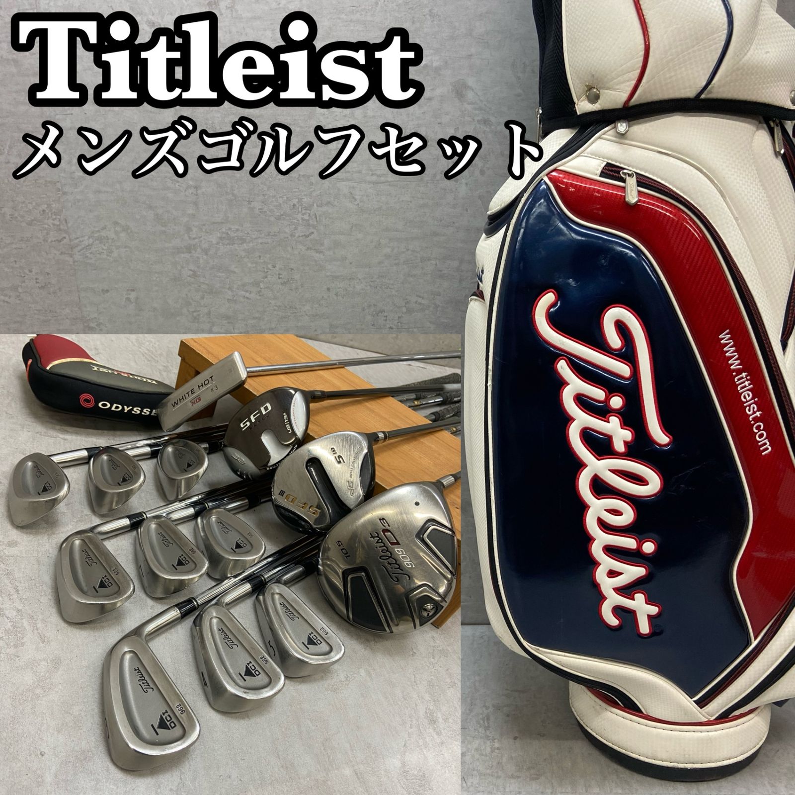 タイトリスト ロイヤルコレクション メンズゴルフ クラブセット 13本 