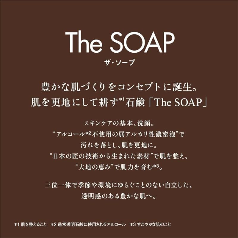 コウゲンドウ(Koh Gen Do) 江原道 KGD The SOAP