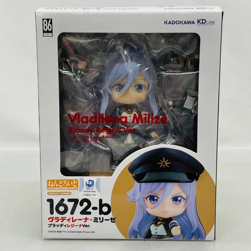 ねんどろいど 86 ヴラディレーナ ミリーゼ ブラッディレジーナ ver