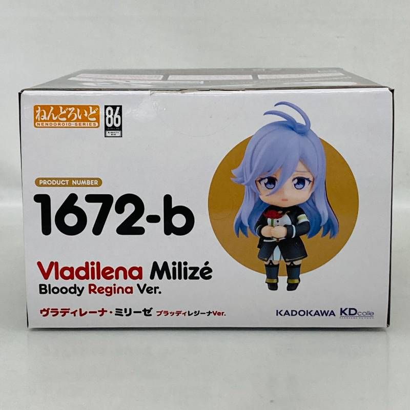ねんどろいど 86 ヴラディレーナ ミリーゼ ブラッディレジーナ ver