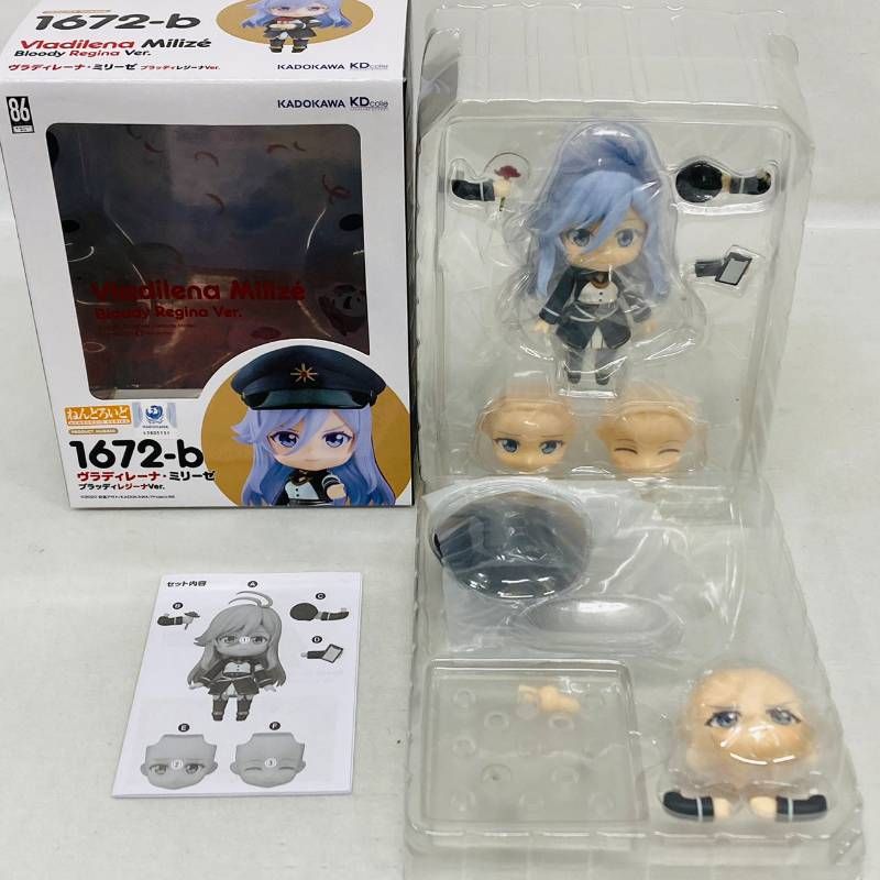 ねんどろいど 86 ヴラディレーナ ミリーゼ ブラッディレジーナ ver
