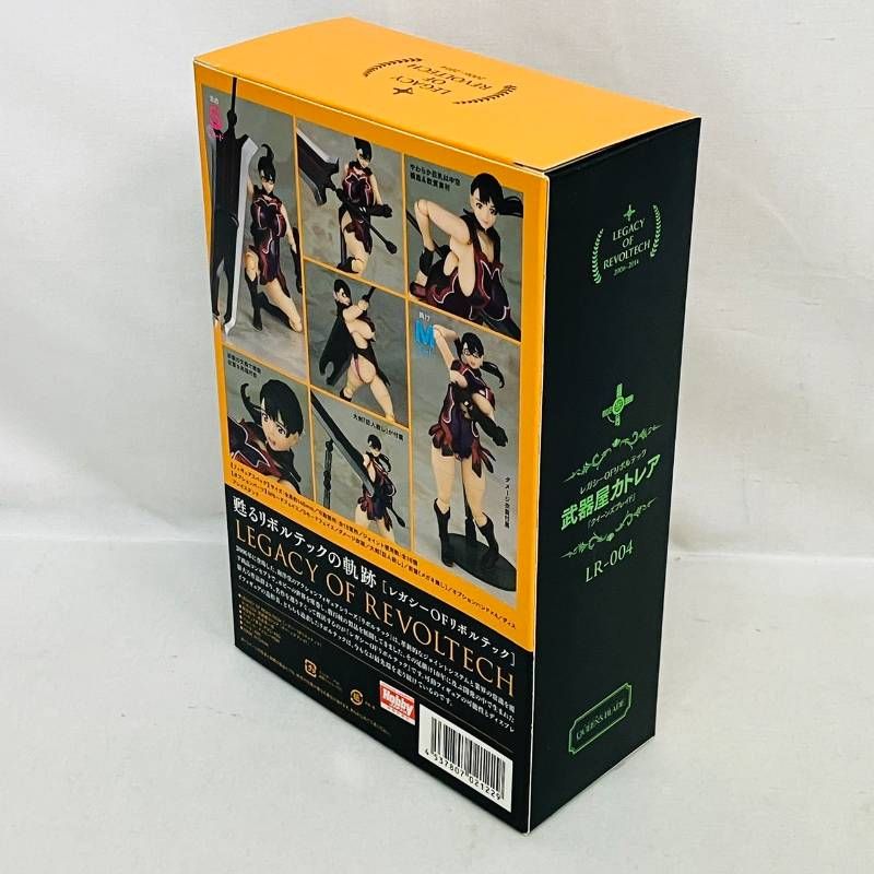 レガシー OF リボルテック クイーンズブレイド 武器屋 カトレア