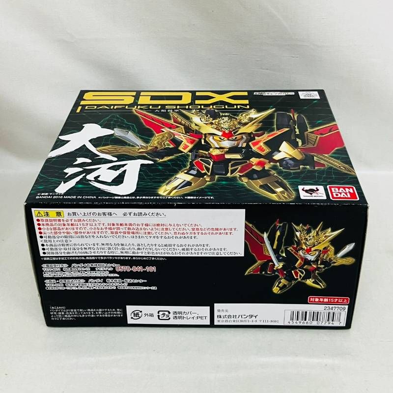 未開封 SDX 超戦士ガンダム野郎 大福将軍 フィギュア 魂ウェブ