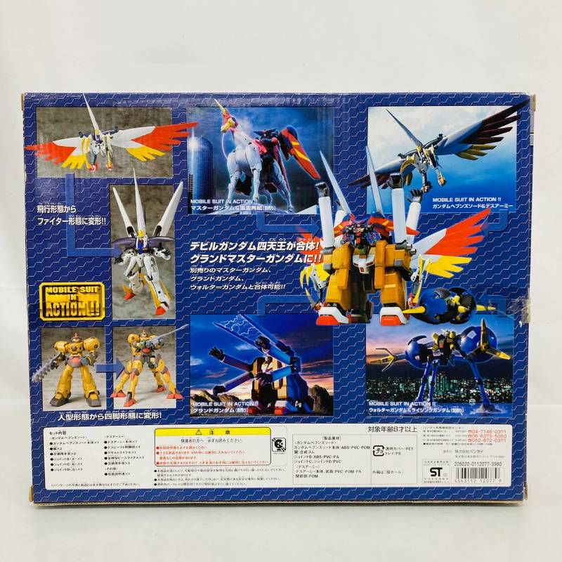未使用 MS IN A CTION 機動武闘伝 Gガンダム ガンダムヘブンズソード
