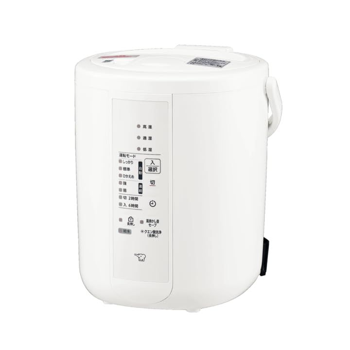 象印マホービン 加湿器 スチーム式 2.2L ホワイト EE-RU35-WA☆m