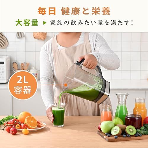 迅速に発送】Kitchen in the box ミキサー ブレンダー 大容量 2L 氷も