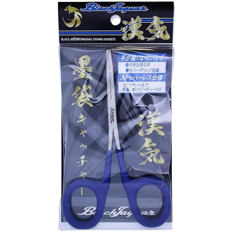 宇崎日新 ARES ブラックジャガー 漢気 墨袋キャッチャー PC-BLUE 180mm
