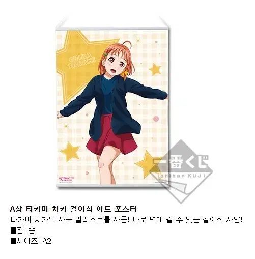 中古】サプライ サプライセット『Angel Beats!』 C84限定 ゲーム