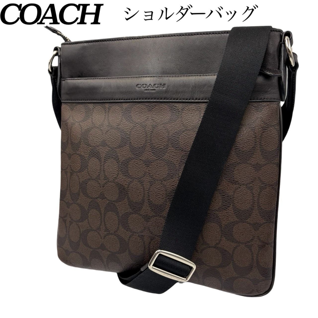 美品✤希少【COACH／コーチ】2way ショルダーバッグ／クロスボディ 