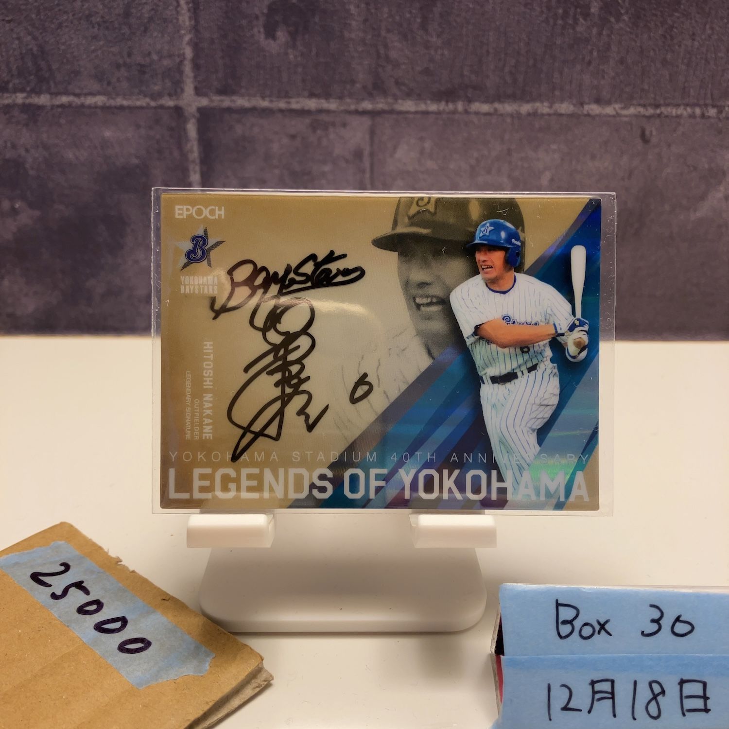 2018 EPOCH 中根仁 1/6 直筆サインカード 横浜DeNAベイスターズ