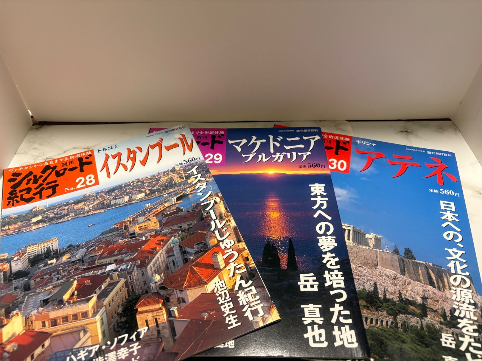 週刊シルクロード紀行　全50冊セット No.1〜No.50 週刊シルクロード紀行 全50冊セット（No.1〜No.50） 【公式通販】