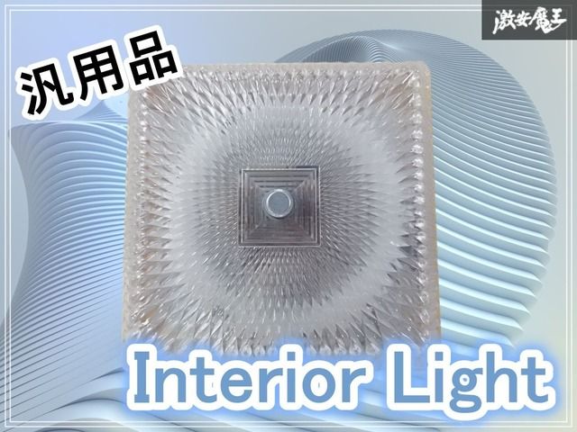 当時物 昭和レトロ】 カリフォルニア バーニング シャンデリア 室内灯