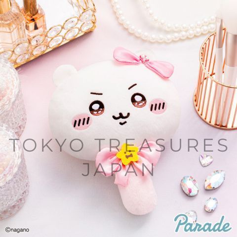 ちいかわ 超まじかるちいかわぬいぐるみミラー（ちいかわ） - メルカリ
