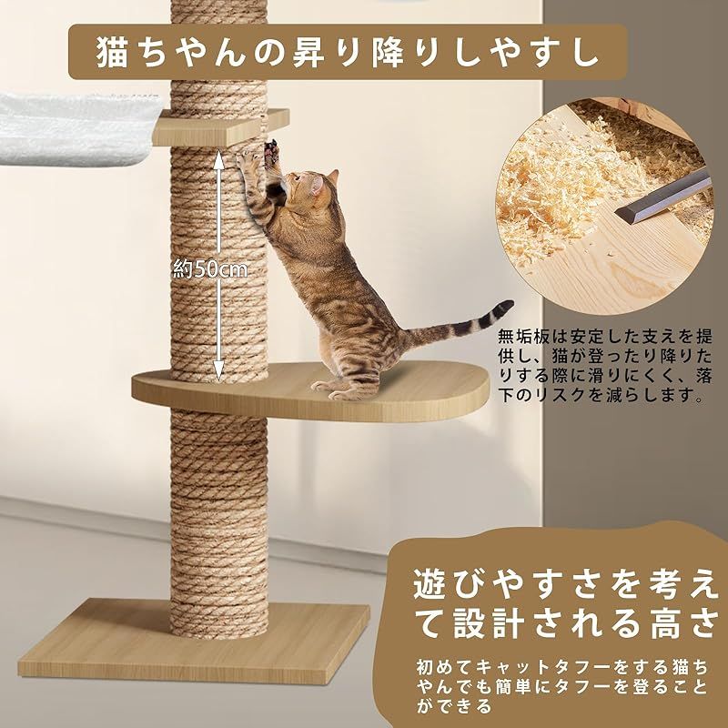 CozyMeow キャットタワー 突っ張り 木製 キャットツリー 木登りタワー CozyMeow キャットタワー 突っ張り 木製 キャットツリー 木登りタワー