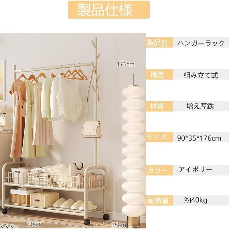 LNYCJP ハンガーラック 2メッシュ棚付き パイプハンガーラック 洋服