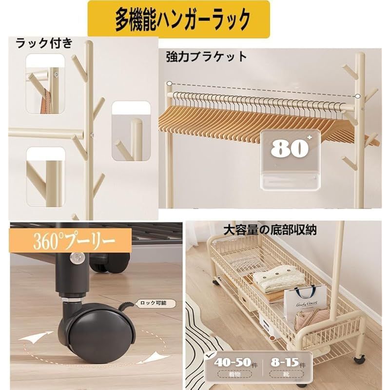 LNYCJP ハンガーラック 2メッシュ棚付き パイプハンガーラック 洋服