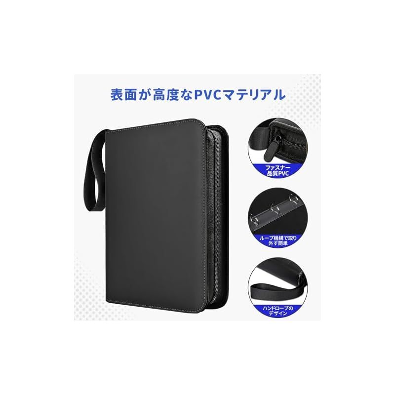 カードファイル カードバインダー 9ポケット 900枚収納 50枚入り 表面