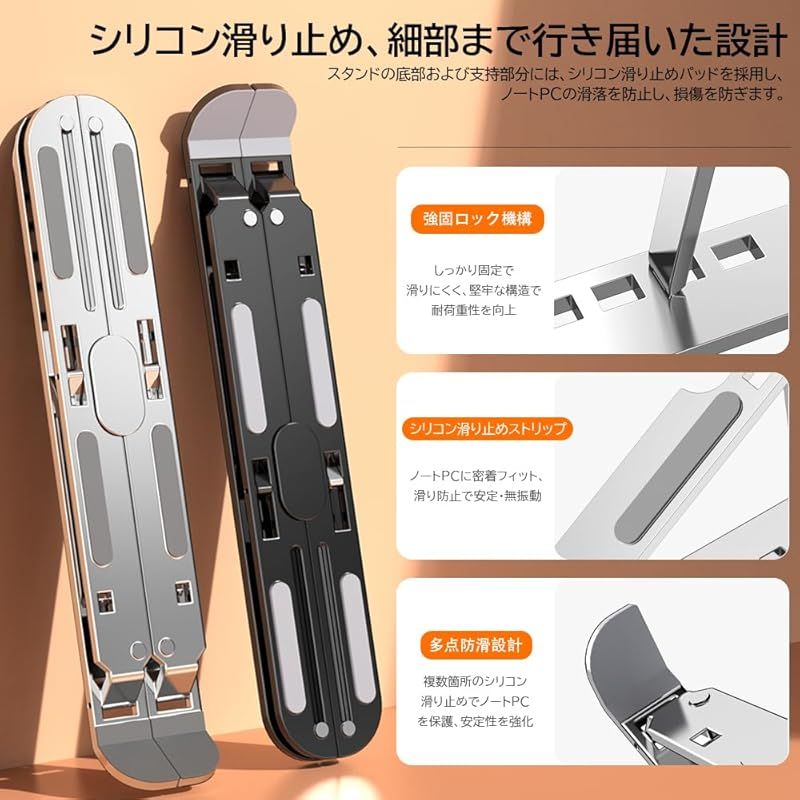 PCスタンド 折りたたみ ノートpc スタンド コンパクト 10段階角度調整
