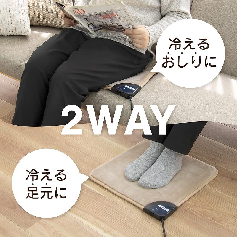 電響社(Denkyosha ) ゼピール 電気ミニマット 40×40 DHM-Y40M-CN 1