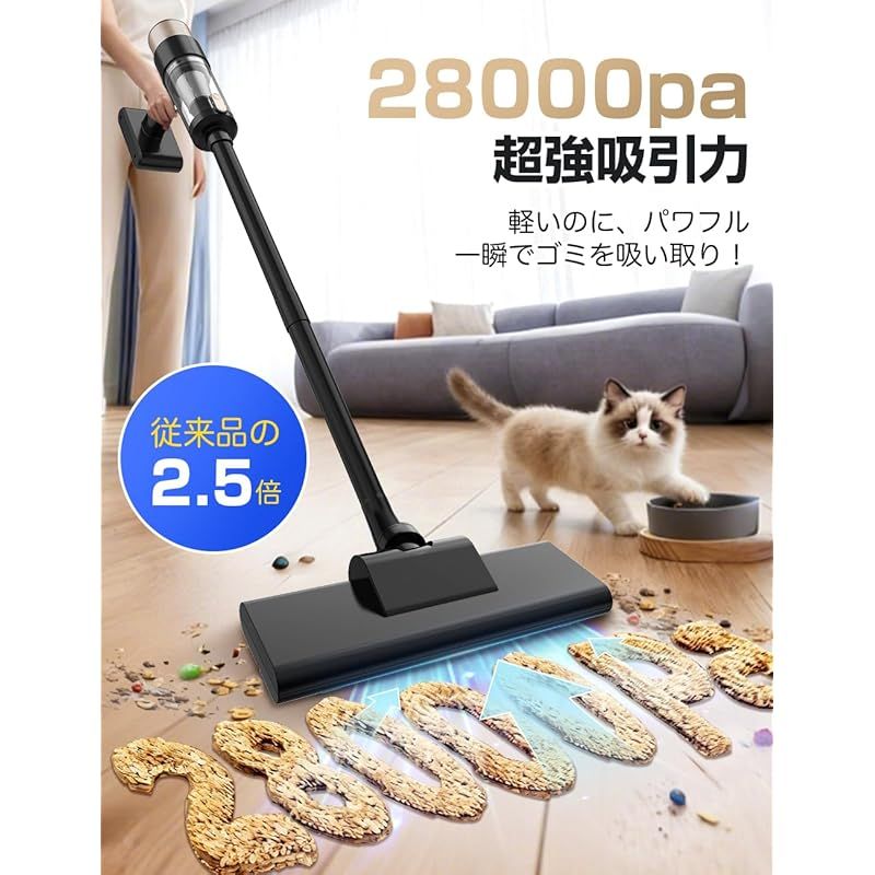 掃除機 コードレス【28Kpa超強力吸引・全体性能アップ】コードレス掃除