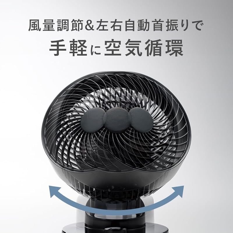 スリーアップ 14畳 分解して洗える 左右 自動首振機能付