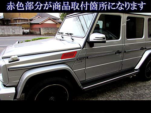 Gクラス W463 BRIGHTZ 超鏡面ステンレスメッキ G ◇メルセデス