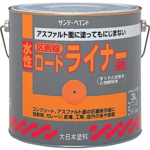 サンデーペイント　水性ロードライナー　３Ｌ　白