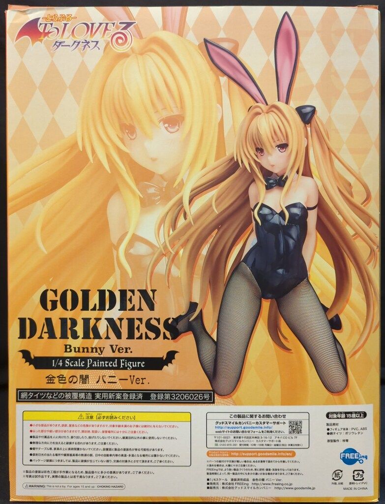 FREEing To LOVEる -とらぶる- 金色の闇 バニーVer PVC 金色の闇 