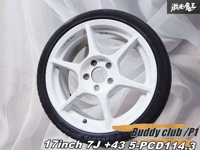 希少！絶版！Buddy club バーディークラブ P1 Racing P-1 レーシング