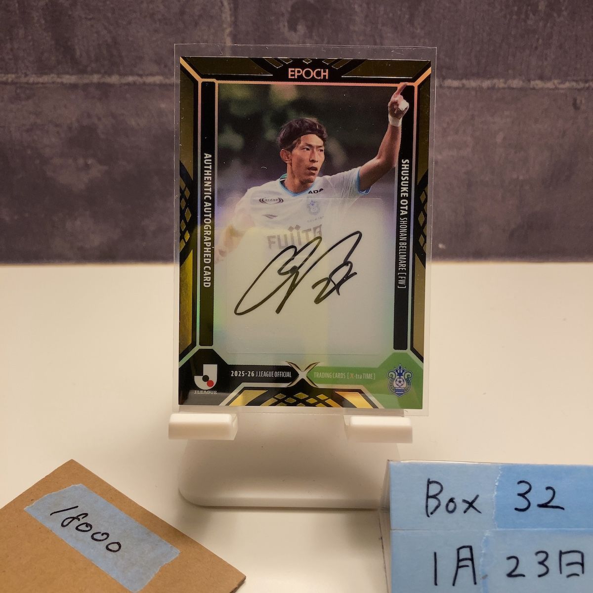 2025-26 EPOCH Jリーグ X-tra Time 最高級版 太田修介 2/5 直筆サイン