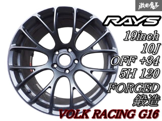 ◇美品◇ RAYS レイズ VOLK RACING ボルクレーシング G16 FORGED 鍛造