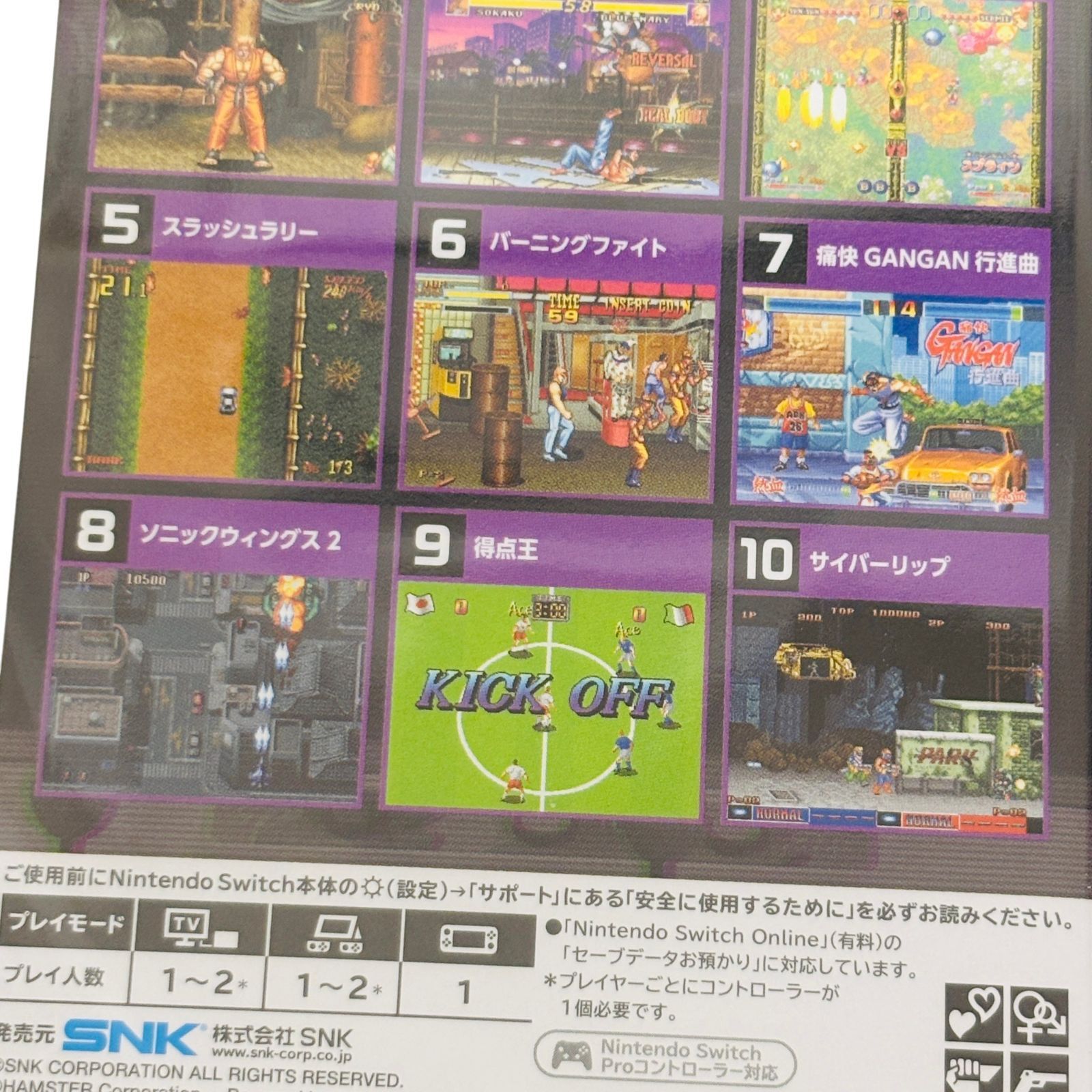 新品未開封】アケアカNEOGEO セレクション Vol.5 Switch ソフト - メルカリ