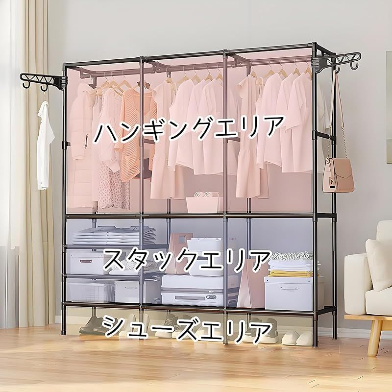 Gevvnss ワードローブ 組み立て式 ハンガーラック 服 ラック クローゼット洋服ラック 洋服ハンガーラック 頑丈 省スペース 衣類収納 160×36×173cm 1