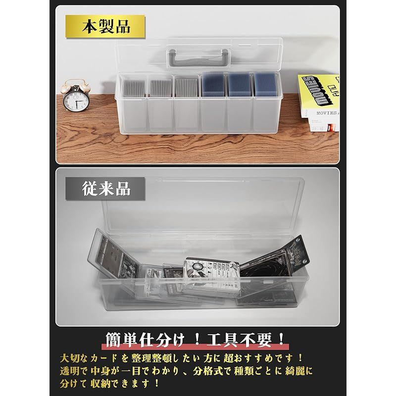Yotakala ストレージボックス ポケモカード ケース 900+枚 ストレージ