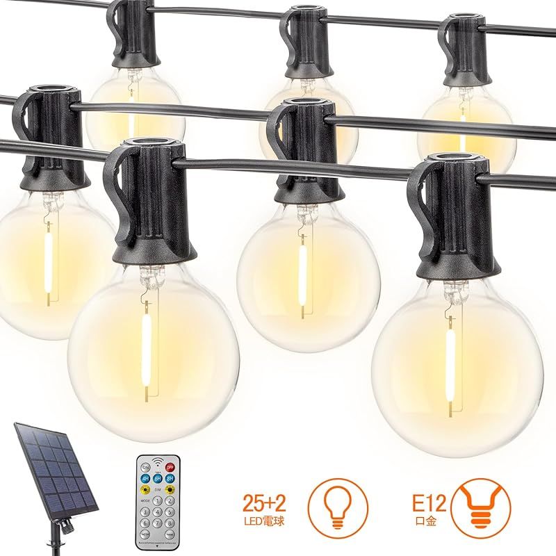 ソーラーストリングライト防雨型ガーデンライト 15M 電球色 25+2個