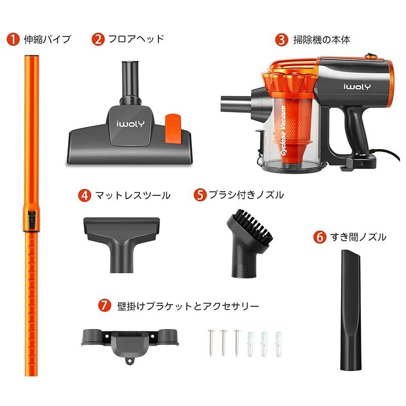 iwoly 掃除機 V600 サイクロン 600W ハイパワー 超強力吸引 コード式