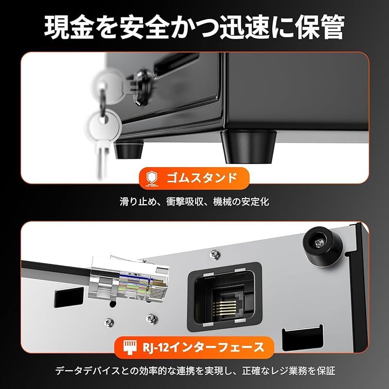Tera キャッシュドロア 小型 自動開閉＋手動開閉 エアレジ対応 POS