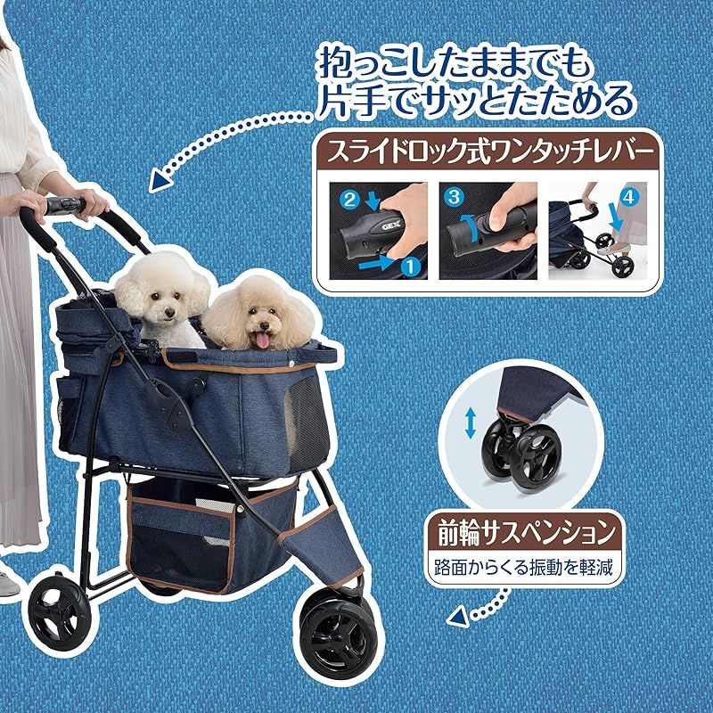 GEX ジェックス わんわんカート スマートハンディ Safty デニム柄 49